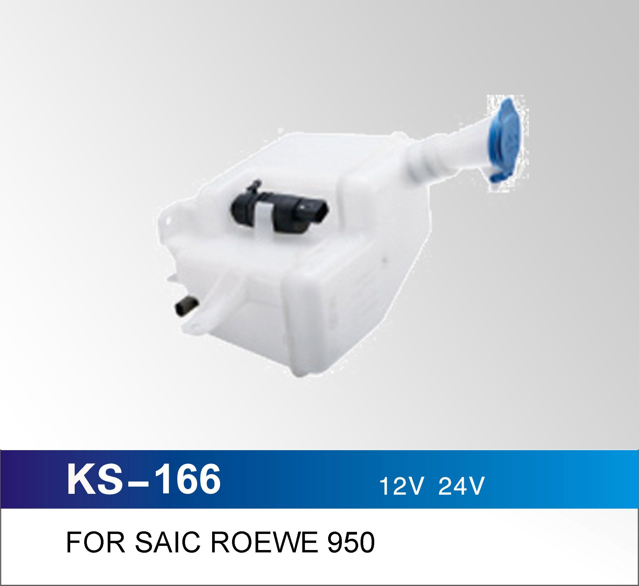 Windshield Washer Bottle for Saic Roewe 950 and More Cars, OEM Quality, Factory Price