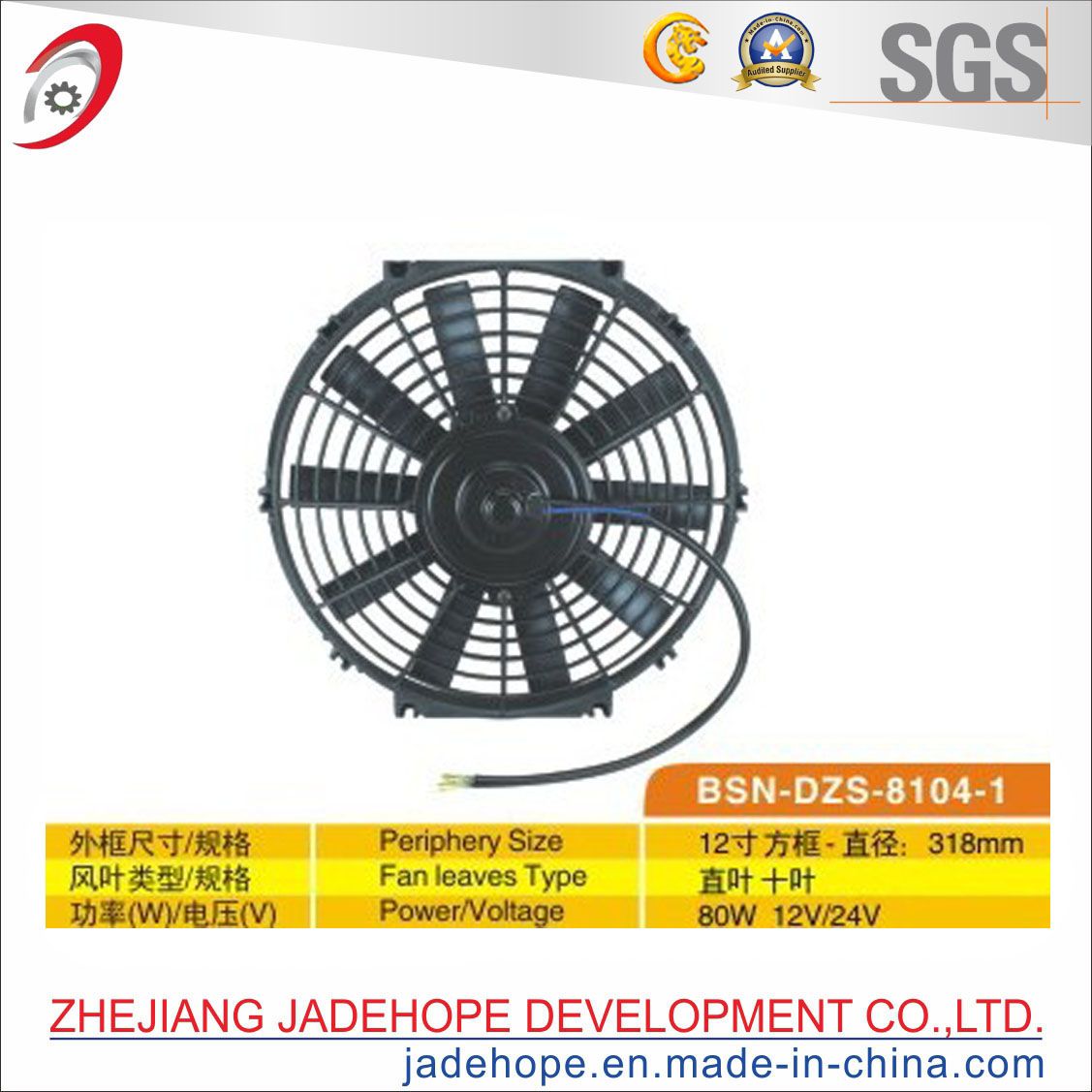 Universal Cooling Fan with 10 Leaves