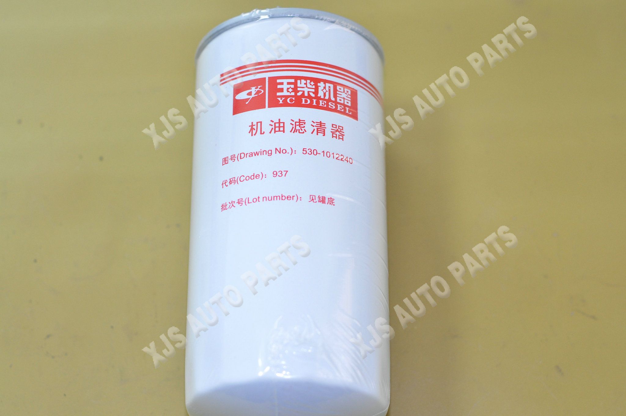 Sinotruk HOWO Yuchai Yc4e140-33 Oil Filter 530-1012240