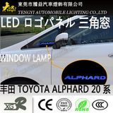 LED Auto Car Window Light Logo Panel Lamp for Toyota Alphard Vellfire 20series