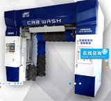 Salon Salon Fully Automatic Reciprocating Computer Car Washer