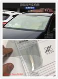 Solar Window Film for Car From 5% to 70% Light Tan