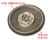 High Quality Foton Truck Parts Flywheel Assembly