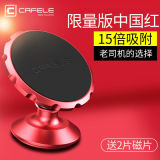 High Quality Cellphone Magnetic Car Holder with Aluminum Alloy Ring