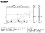 Promotional Aluminum Auto Radiator for Hyundai Elantra2.0L L4'00-04AT