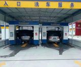 Mobile Automatic Car Washing Machine