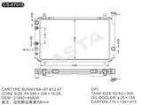 Replacement car radiator for Sunny'86-87 B12at