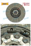 Clutch Disc/Beiben Parts/Auto Parts