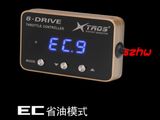 Potent Booster 6th 8-Drive Electronic Throttle Controller, Ultra-Thin, Ak-709, Dedicated for Honda New Fit, City