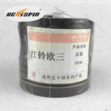 Jmc Truck Spare Part Engine Piston for Euro 3 Standard