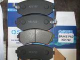 Brake Pads