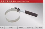 Heavy Duty Oil Filter Wrench for Truck