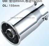 Car Accessories Muffler