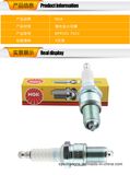 General Ngk Model Car Spark Plug