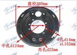 High Quality JAC Auto Part Park Brake Disc