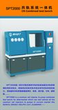 High Precision Combined Test Bench for Testing Fuel Injector & Pump Spt2000