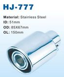 Muffler