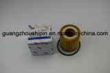 Small Pressed Oil Filter for Ford (BB3Q 6744 BA)