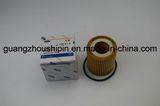 Small Pressed Oil Filter for Ford (BB3Q 6744 BA)