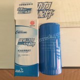 61000070005 HOWO Oil Filter for Weichai Engine