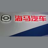 Outdoor Strong Huge Size Advertising Popular Supplier Chrome Plating Used Car Signages