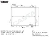 Performance car parts auto radiator for Isuzu Dmax'12 (3000CC) Mt
