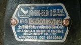 Dongfeng (DFAC DFCV) Chassis Air Compressor 6102bq B5.20.10