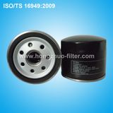 High Quality Car Auto Oil Filter Ws8172 Use for Garden Machines