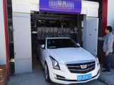 Automatic Conveyor Car Washing System with Polishing Brushes