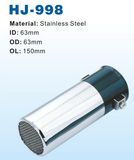 Muffler