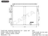 Hot sales auto parts radiator for Nissan Qashqai'07-mt