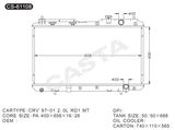 Car Parts Aluminum Auto Radiator for Honda Crv'97-01 2.0L Rd1 mt