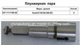 Diesel Pump 337.1111150-20