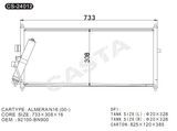 Competitive rates aluminum condenser for Nissan Almera N16 (00-)