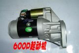 DFAC Yuejin Foton JAC Jmc Ollin Isuzu Truck Starter