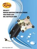 12V 30W Front Wiper Motor for FIAT 7657452 7657453, OE Quality, Factory Price