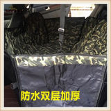 High Quality Waterproof Camouflage Pet Car Seat Cover /Dog Seat Cover (KSD008)