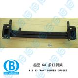 KIA K3 Front Bumper Best Price Factory Manufacturer