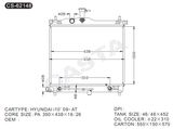 Performance auto car radiator for Hyundai I10'09-at