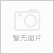 Propeller Shaft Center Bearing for Hino Truck (37235-1161)