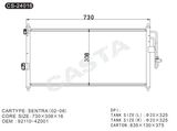 Promotional aluminum auto condenser for Nissan Sentra (02-06)