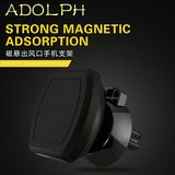 Magnetic Air Vent Car Mount Holder