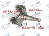 High Quality Yuejin Parts Steering Knuckle