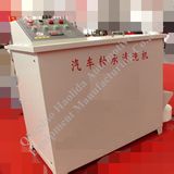 Wheel Bearing Grease Cleaning Machine