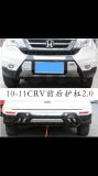 Front and Rear Bumper Guards for 2010 CRV