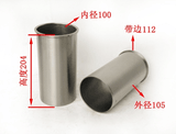 High Quality DFAC Auto Truck Parts Engine Liner