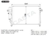 High performance aluminum auto Condenser for Hyundai Getz 1.4I (02-)