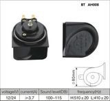 Auto Car Electric Snalil Horn (BT AH008)