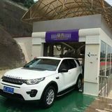 Automatic Car Wash System for Carwash Business