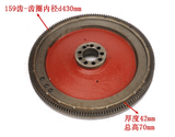 High Quality Wd 615 Truck Parts Flywheel